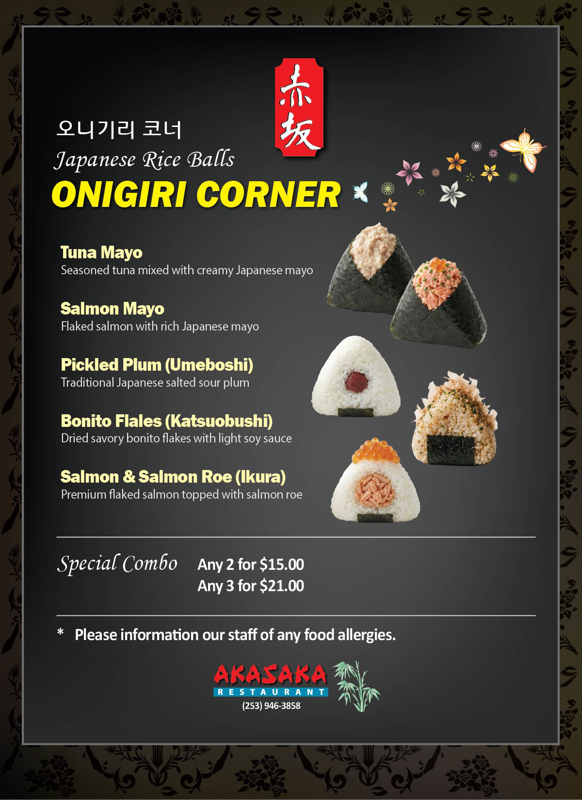 onigiri-corner_menu